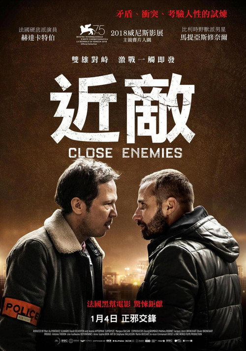 近敌 封面