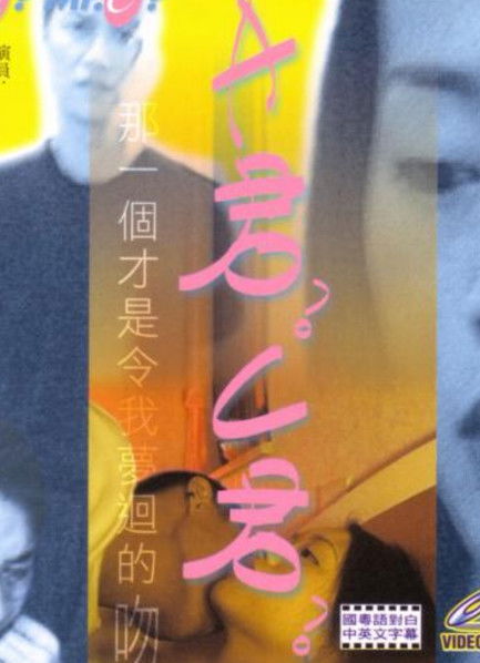 A君？C君 封面