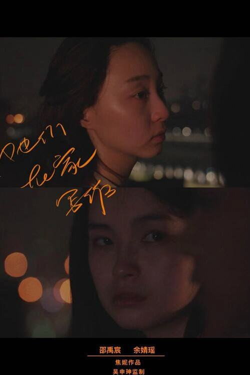 她们在家写作 封面