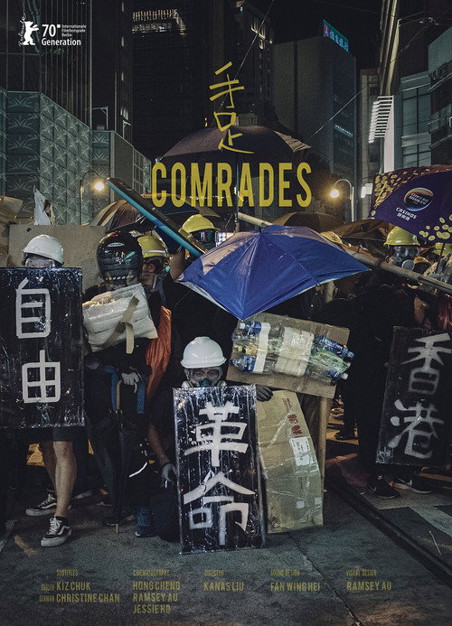 手足 封面