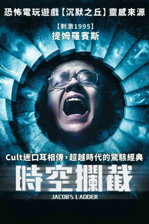 异世浮生 封面