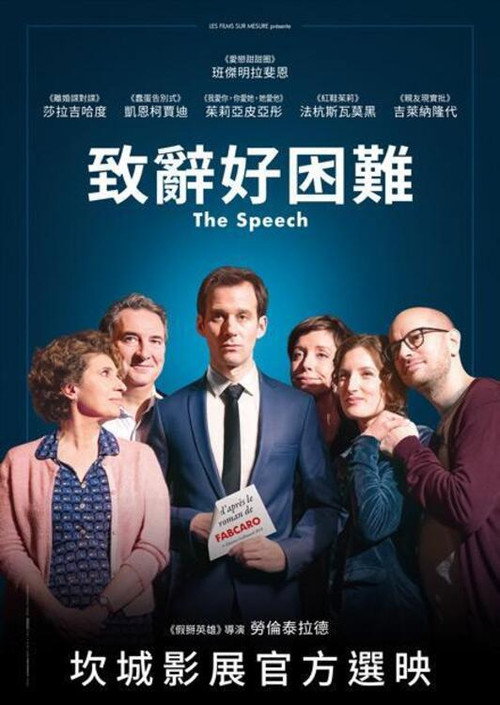 阿德里恩的异想世界 封面