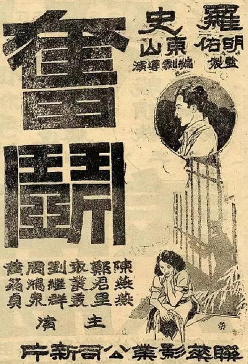奋斗 封面