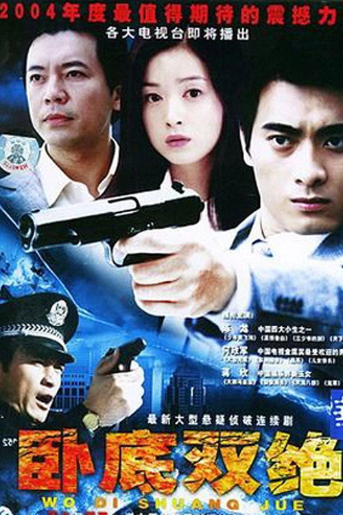 咫尺天涯 封面