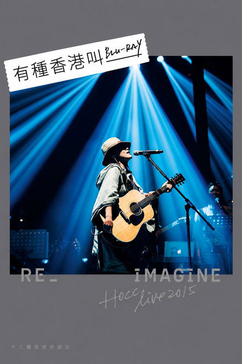 HOCC(何韵诗)~RE IMAGINE LIVE 2015 十八种香港伊馆站 封面