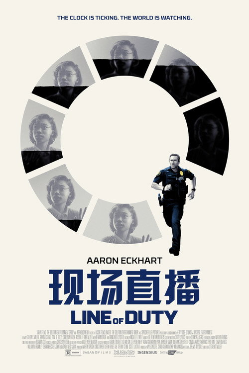 现场直播 封面