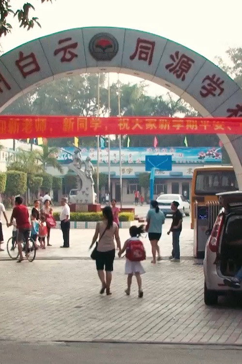 A Class of Their Own 封面