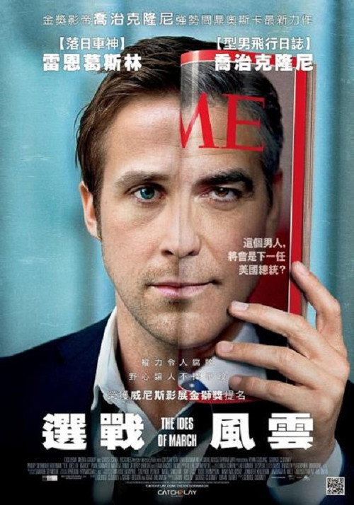 总统杀局 封面