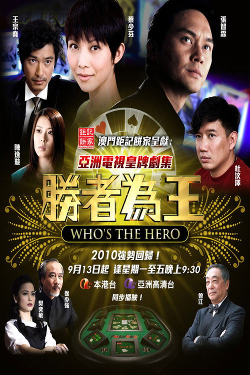 金钱本色 封面
