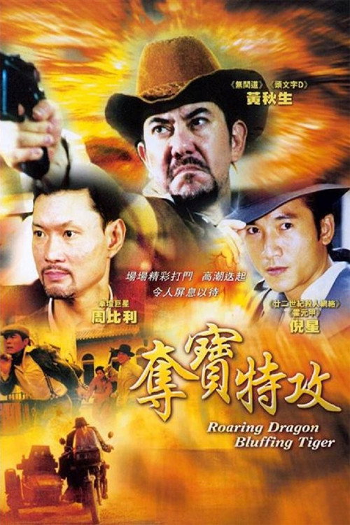 南国风云 封面