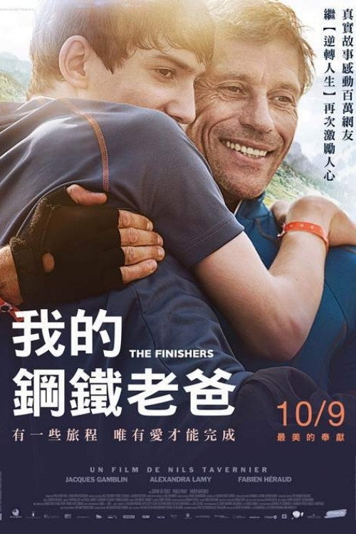 我们所有的力量 封面