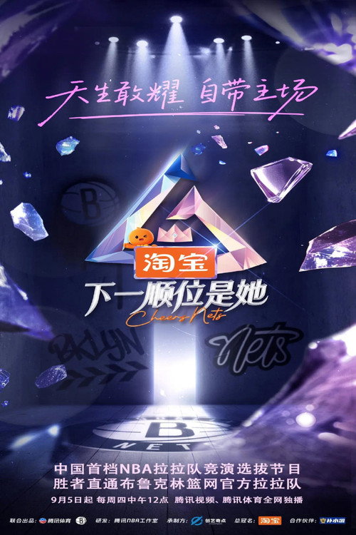 下一顺位是她 封面