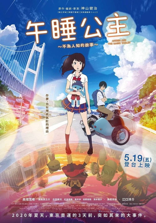 午睡公主 封面