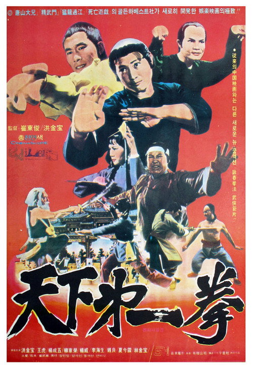 赞先生与找钱华 封面