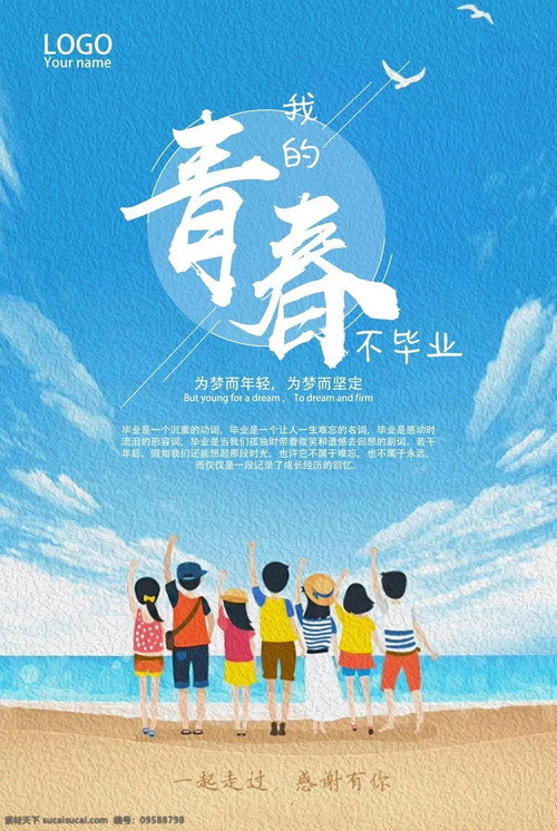 成长记录 封面