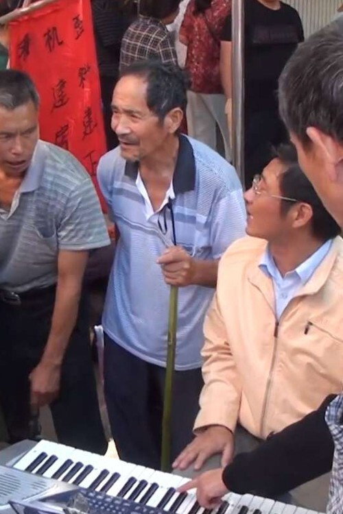 危桥 封面