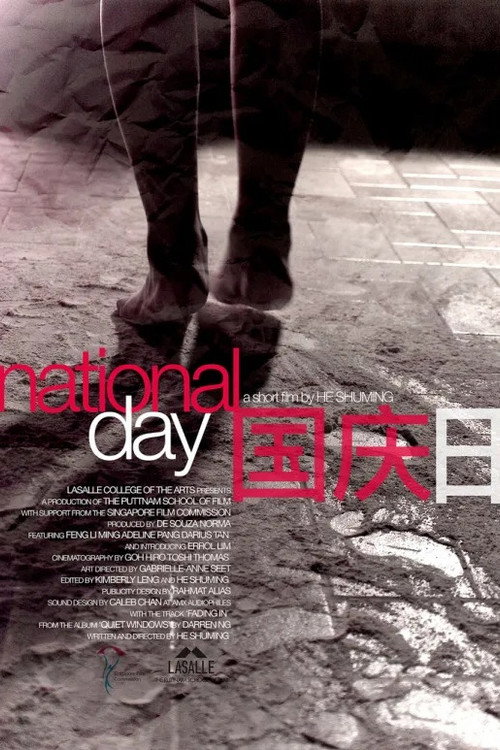 National Day 封面