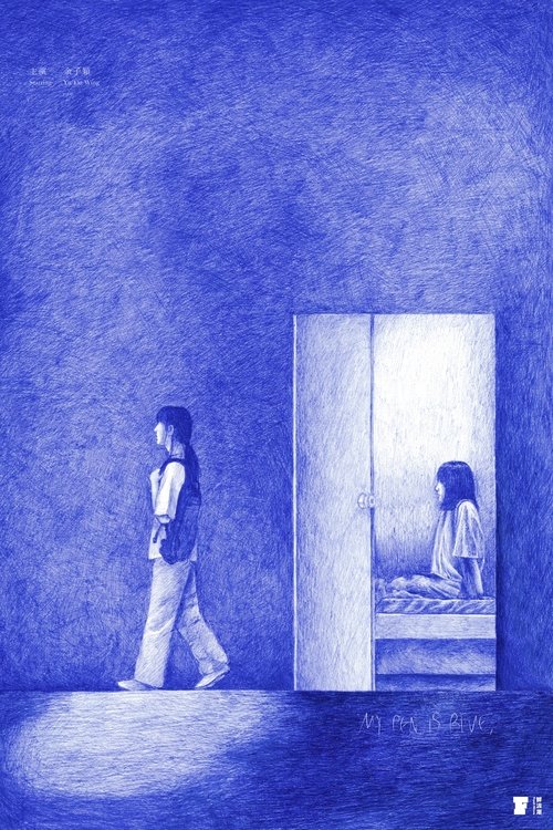 My Pen Is Blue, 封面