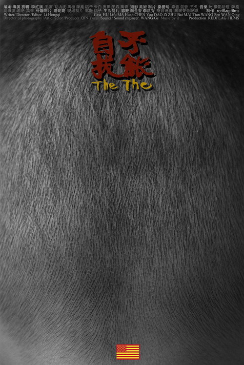 不能自拔 封面
