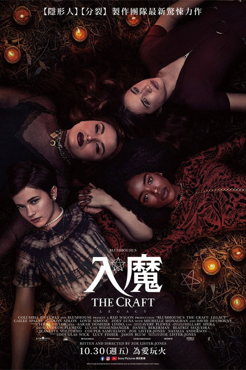 魔女游戏 封面