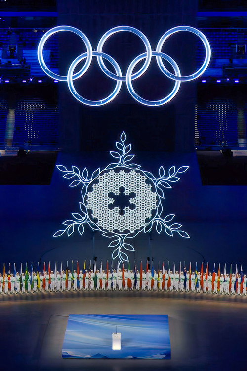 2022年第24届北京冬季奥运会闭幕式 封面