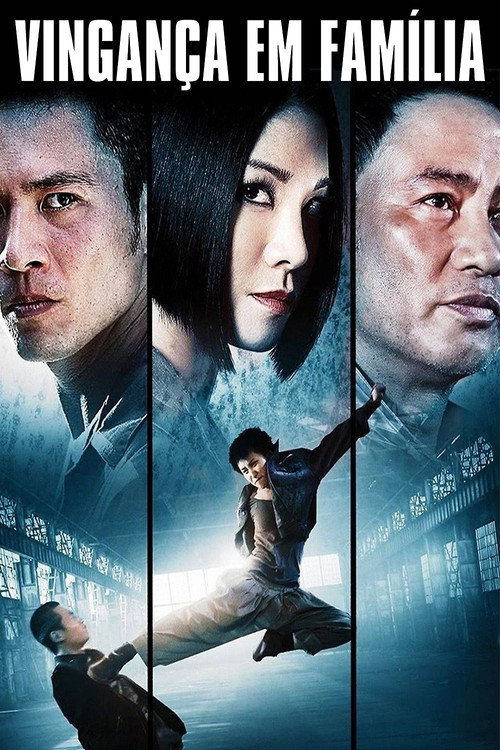 灭门 封面