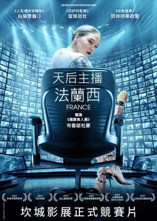 法兰西 封面