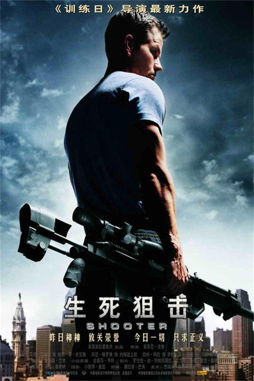 生死狙击 封面