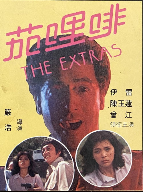茄哩啡 封面
