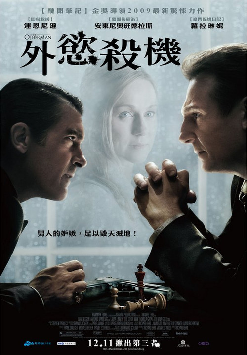 另一个人 封面