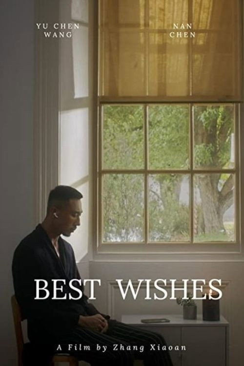 Best Wishes 封面