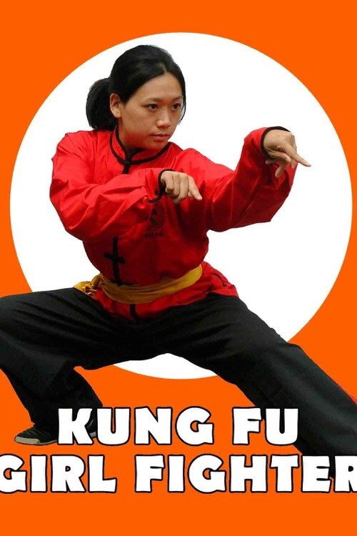黄浦滩头 封面