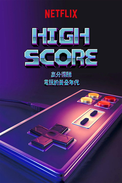 剑指高分 封面