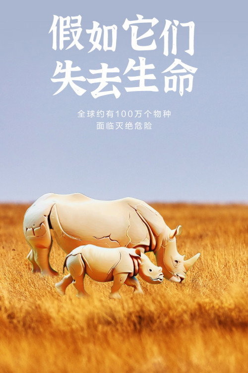 没有它们的世界 封面