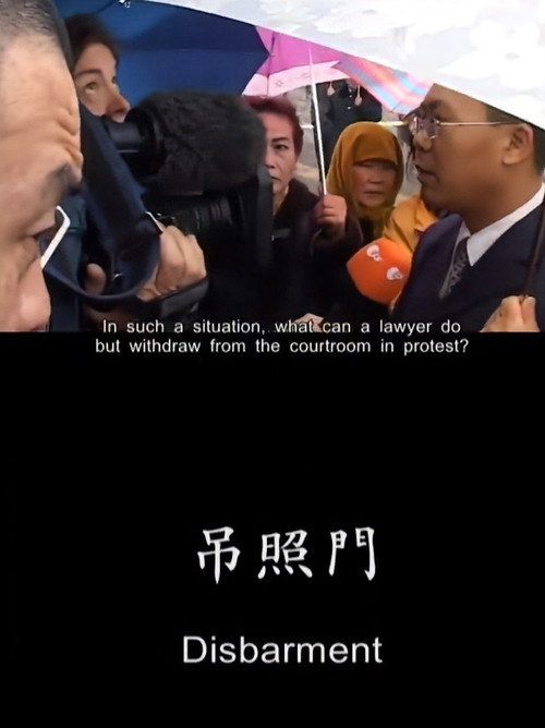 吊照门 封面