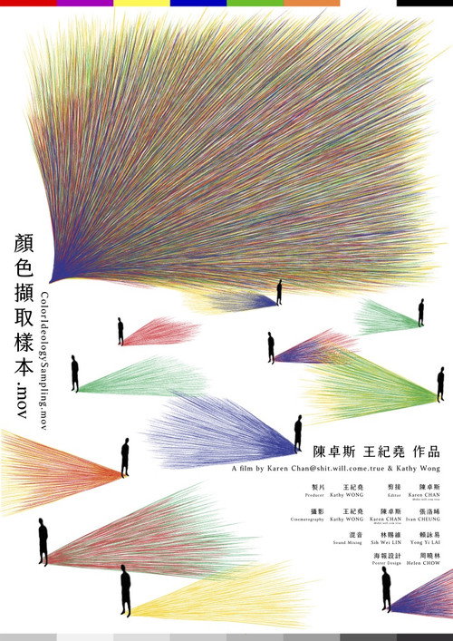 Colour Ideology Sampling.mov 封面