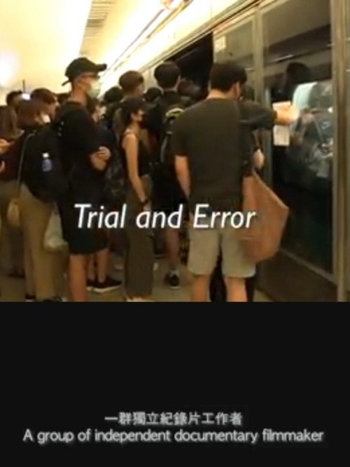 Trial and Error 封面