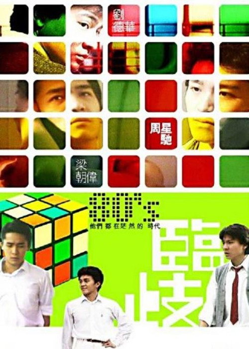 臨歧:決 封面