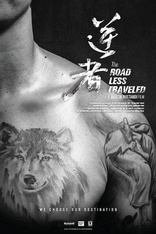 逆者 封面