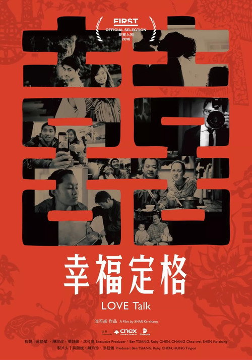 幸福定格 封面