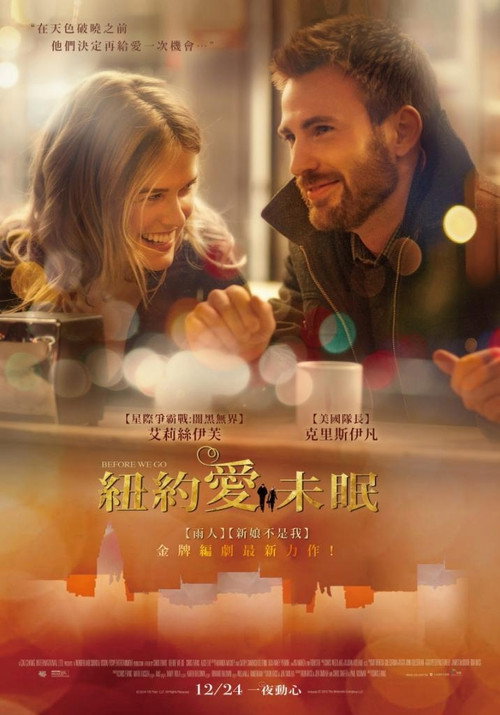 午夜邂逅 封面