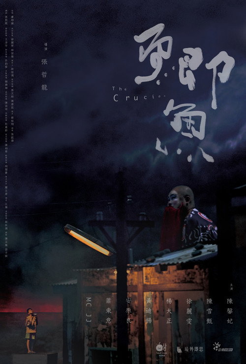 鯽魚 封面