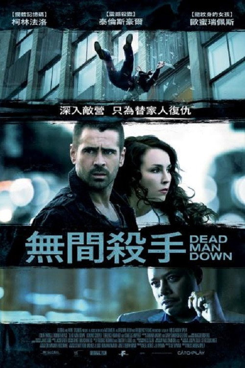 死人的复仇 封面