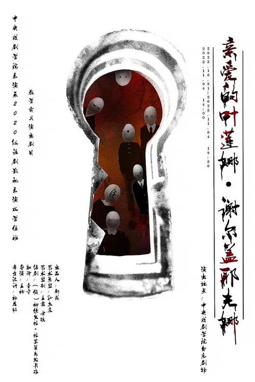 青春禁忌游戏 封面