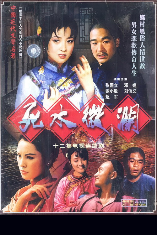 汉语 封面