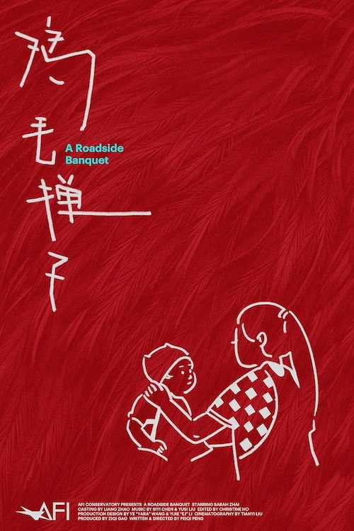 A Roadside Banquet 封面