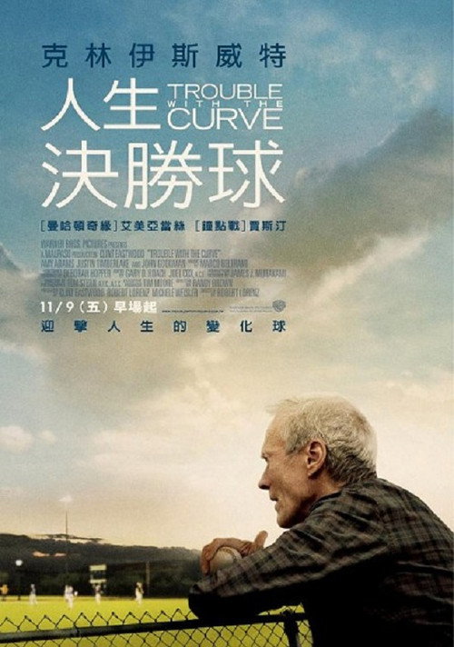 曲线难题 封面
