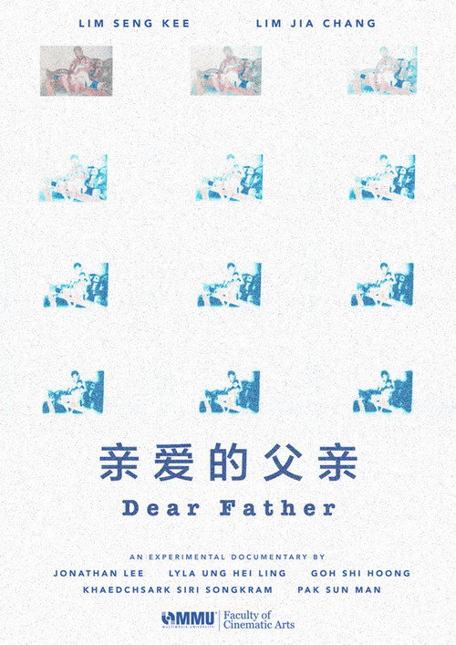 Dear Father 封面