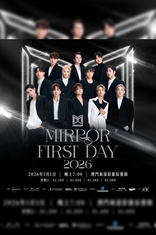 MIRROR FIRST DAY 2026 封面