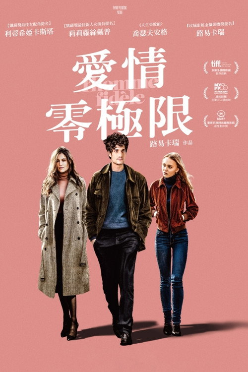 一个忠诚的男人 封面